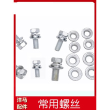 ���R50/AG600/70/82/85/880/1180�ո�C���������˨�ݽz��ññ��