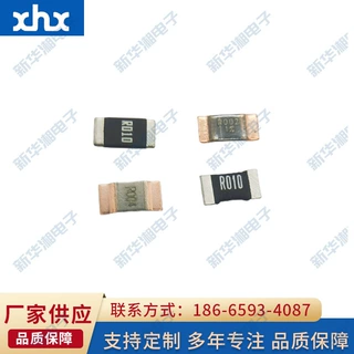 贴片电阻  合金贴片电阻0805 1206 2512 3920 5930电阻器贴片电阻