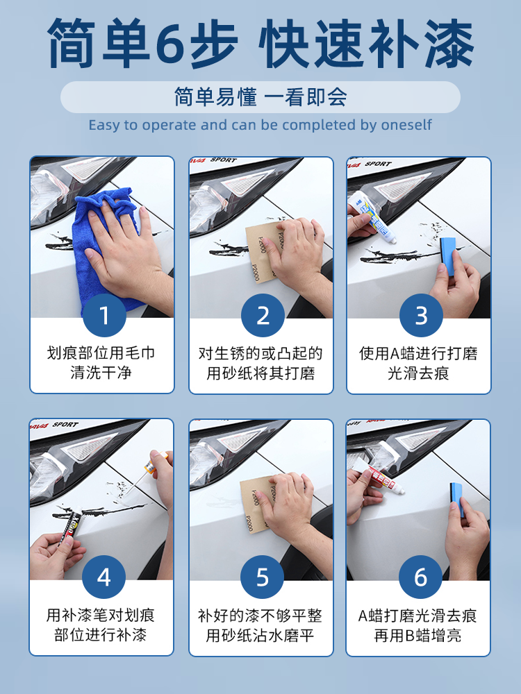 Paint Remover Pen White Self-painting Black Paint Point Pen Repairs Car Paint Surface to Demark Car Scratch Repair Artifact Scratch