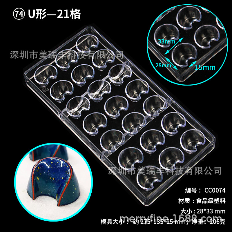 Piel de tigre cielo estrellado molde de chocolate lingote hojas de cacahuete molde duro molde de loto de chocolate molde para hornear