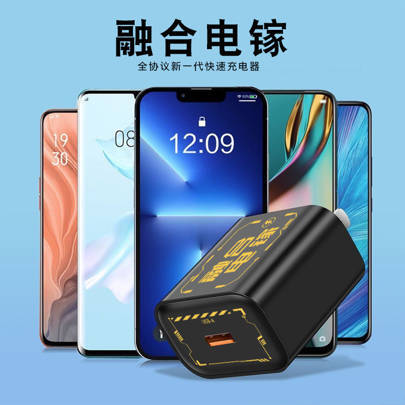 【融合电镓】全协议超级快充氮化120W充电器充头适用华为小米苹果|undefined