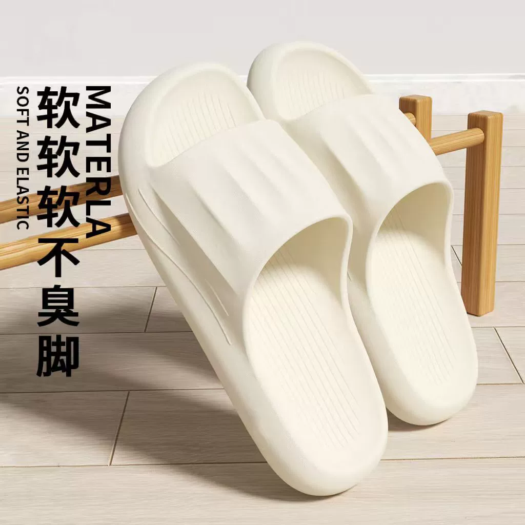 Новые тапочки женская летняя пара крытый дом дом отель тонкий нескользящий ванная комната для купания мягкого подошвы для мужчин