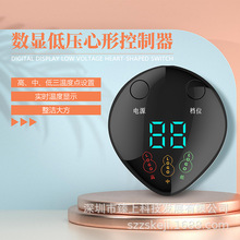 三档调节带数显控温器定制屏显温度控制器心形电热毯温控开关器