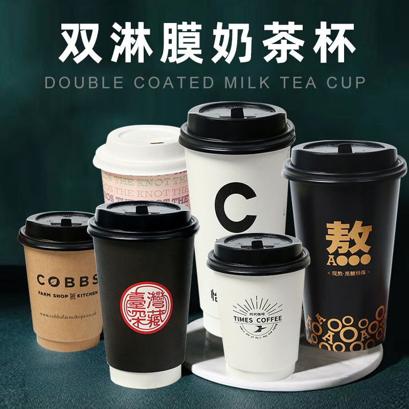 Taza de té con leche desechable de 700ml, taza de jugo de café de té de frutas, taza de papel con logotipo personalizado grueso, bebida caliente disponible con tapa