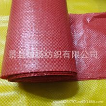 不覆膜蛇皮编织打包带钢材电线缆铁丝包装条编织布卷片编织袋