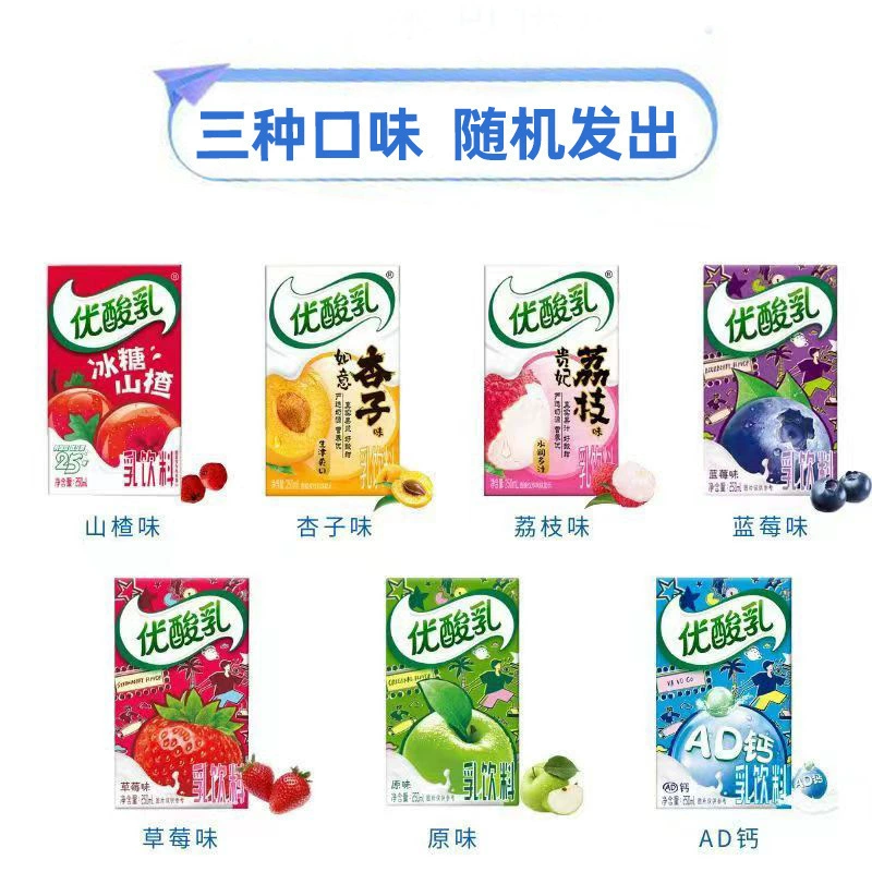 Йогурт целая коробка, 24 коробки, оригинальный вкус личи, завтрак, фрукты, питательность, молочный напиток, партия Zhao Guan