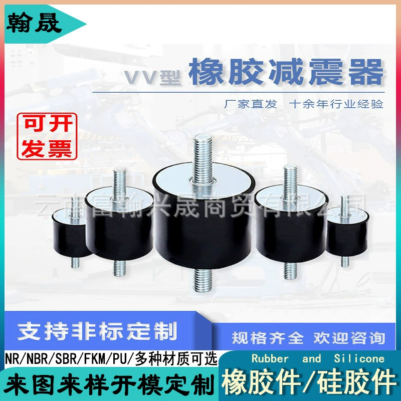 Shock absorber, shockproof engine
