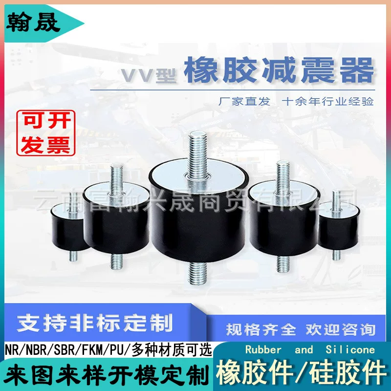 Shock absorber, shockproof engine