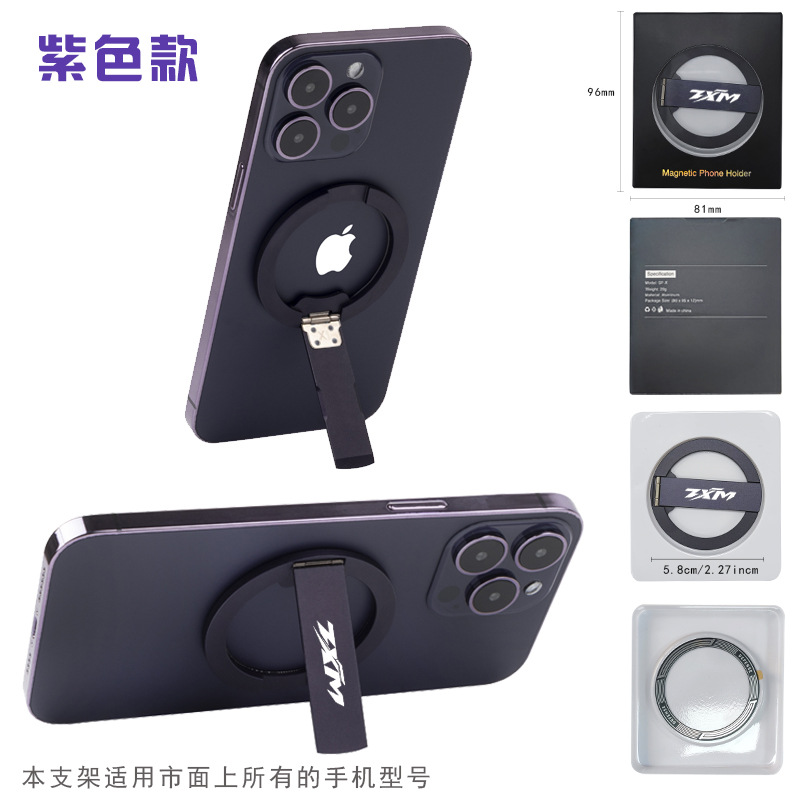 Púrpura con LOGO, anillo de atracción magnética gratis