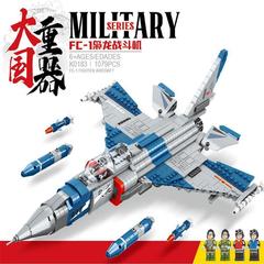 軍事 F22 J-20 戦闘機ビルディングブロック Su-27 戦闘機ステルス爆撃機組み立ておもちゃ男の子ギフト
