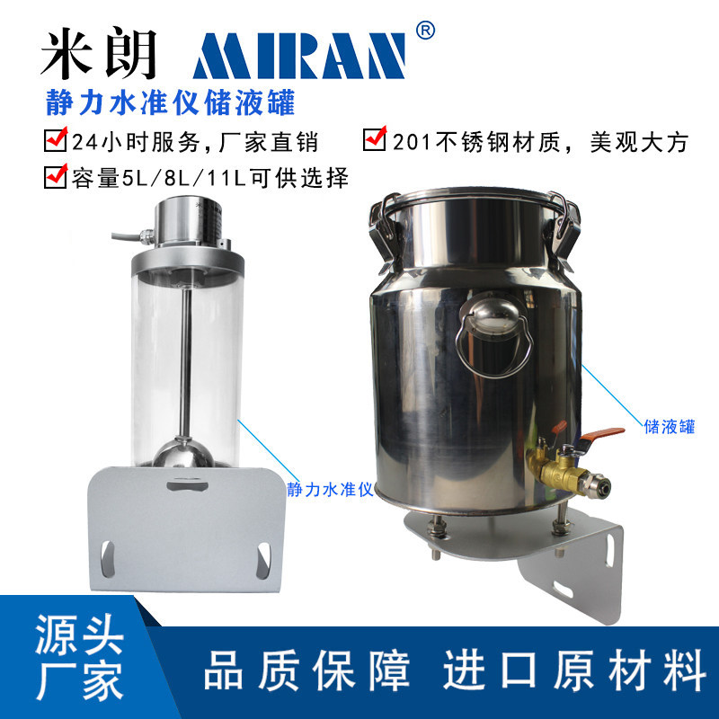 ���ʾ���ˮ׼�Ǵ�Һ�޵ػ�������ⴢҺ�侲��ˮ׼�����״�Һ��