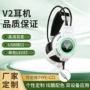 头戴式定制rgb发光耳机