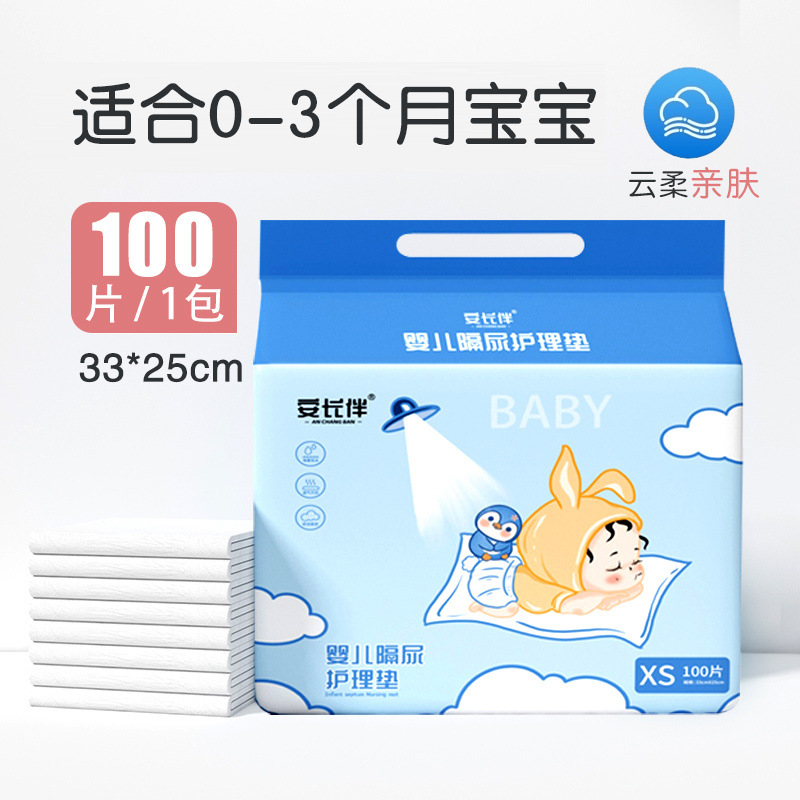 기간 한정 카니발 소형 33*25/100개 [윤로우 피부 친화형]