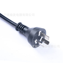 阿根廷電源線 電源線插頭阿根廷直插 10A品字尾延長線