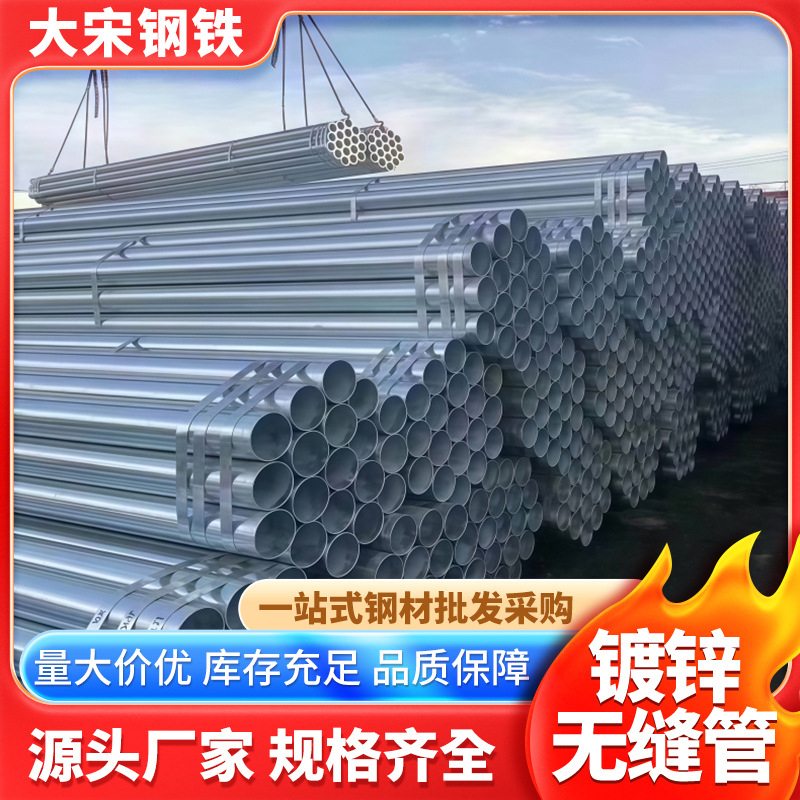 精轧无缝钢管 防腐保温无缝管 加工打砂/喷漆/除锈/镀锌