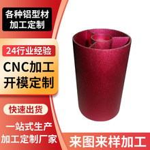 佛山厂家直发小件氧化厂提供铝合金型 阳极氧化喷砂哑光亮光加工