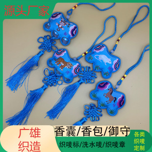 12��Ф��޹���㰬������ŷ��ɰ��S����x�̽�܇�d����������