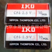 IKO�S�� CFS2.5V   CFS2V  ΢�͝L݆�S�� ��Ʒ �r��