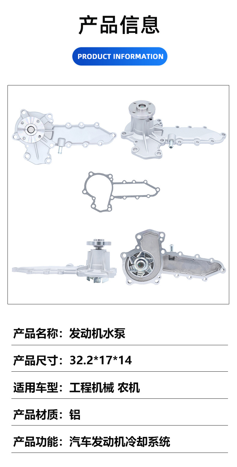 Car Water Pump Suitable for Kubota V2403 with Pipe Tcm709 G730-73032 25-15568-00Sv