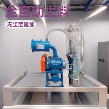 负压真空上料机粉末无尘吸粉机全自动粉料颗粒料连续吸料机输送机