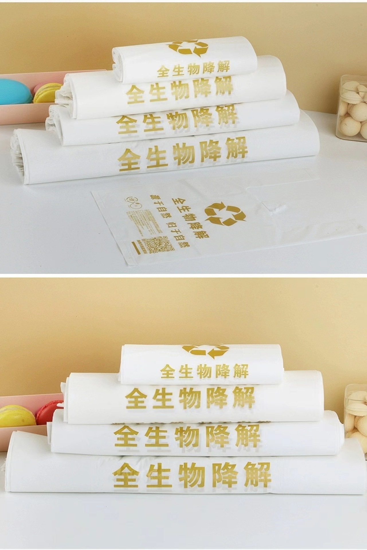 全生物降解详情页14