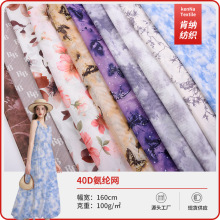 찱Wӡ40D찱ӡWŮbȹӃ赸