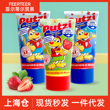 德国进口 putzi儿童牙膏1-3-5-6岁宝宝乳牙换牙期含氟儿童牙膏