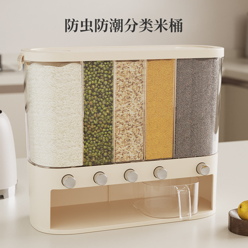 A five-grain storage bin, grain storage tank, household large-capacity rice jar, and airtight rice canister