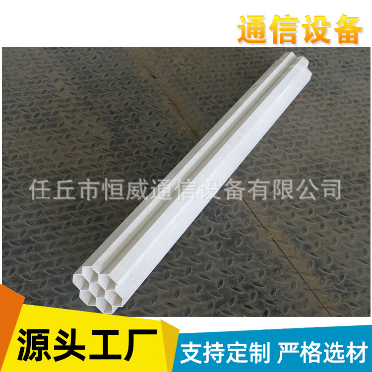 厂家供应通信管材PE七孔梅花管现货绝缘阻燃聚乙烯PE七孔梅花管