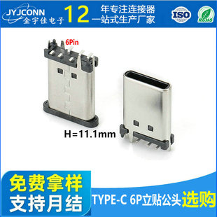 �F؛type-c���^6p��ʽ�NƬ11.1�֙C���Ӳ��usb�B����Դ�^�S��