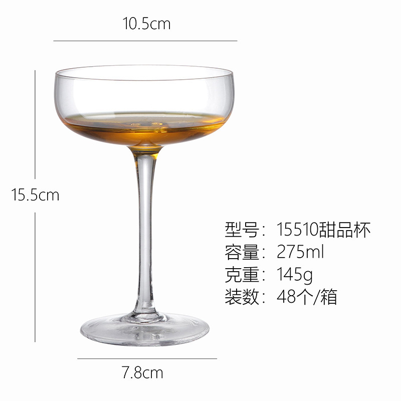 Casas de cóctel de alta calidad, personalidad comercial, tazas Martini al por mayor, tazas de champán de vidrio de alta calidad