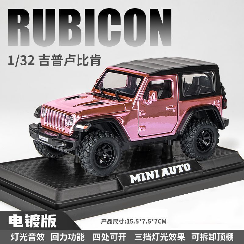 合金車モデル 1:32 ランボルギーニ lp780 おもちゃフルメタル壊れない音と光子供のギフト装飾品|undefined