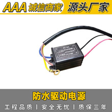 IP65ˮ LEDaԴ 3W-200WͶԴƷ|