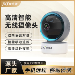 5gデュアルバンド高精細室内宇宙球WiFiカメラ360度ナイトビジョン家庭用ネットワーク遠隔監視