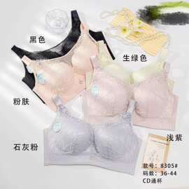 防走光内衣女薄款大胸显小聚拢收副乳调整型无钢圈女士大码CD杯