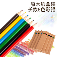 彩色铅笔6色原木纸盒装小学生绘画儿童涂鸦画笔手绘彩铅厂家批发