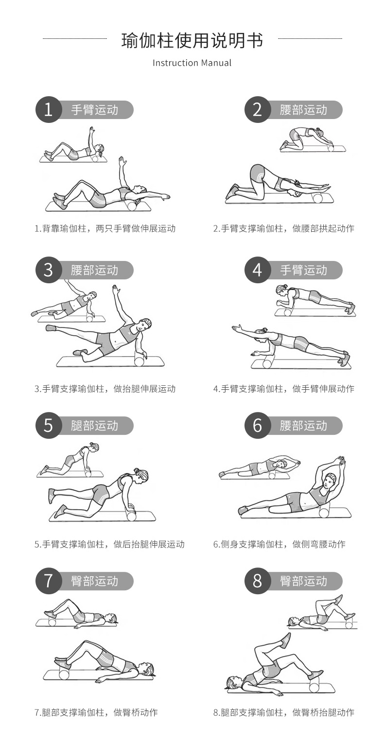 详情2_14