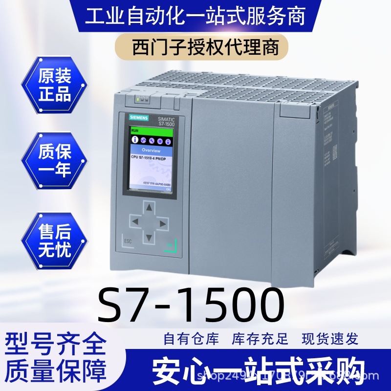 西门子6ES7552-1AA00-0AB0/带时间戳、高速计数、PWM等功能,