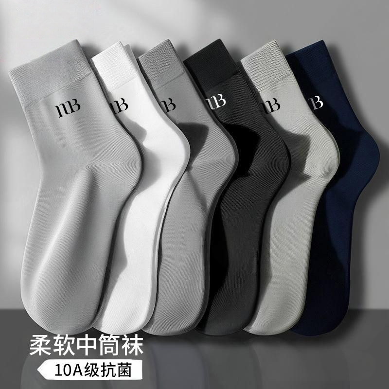 7A Grade Antibacterial Socks, Spring and Autumn Men's Socks, Mid-Calf Pure Cotton Business Socks, Solid Color, Sweat-Absorbent, Moisture-Wicking, Wear-Resistant, Casual and Versatile Socks 7A Grade Antibacterial Socks, Spring and Autumn Men's Socks, Mid-Calf Pure Cotton Business Socks, Solid Color, Sweat-Absorbent, Moisture-Wicking, Wear-Resistant, Casual and Versatile Socks