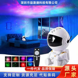 跨境宇航员星空投影灯高级感氛围卧室LED小夜灯太空人激光星云灯