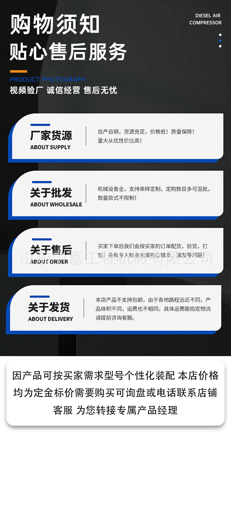 中嘉空压机详情页_08.jpg