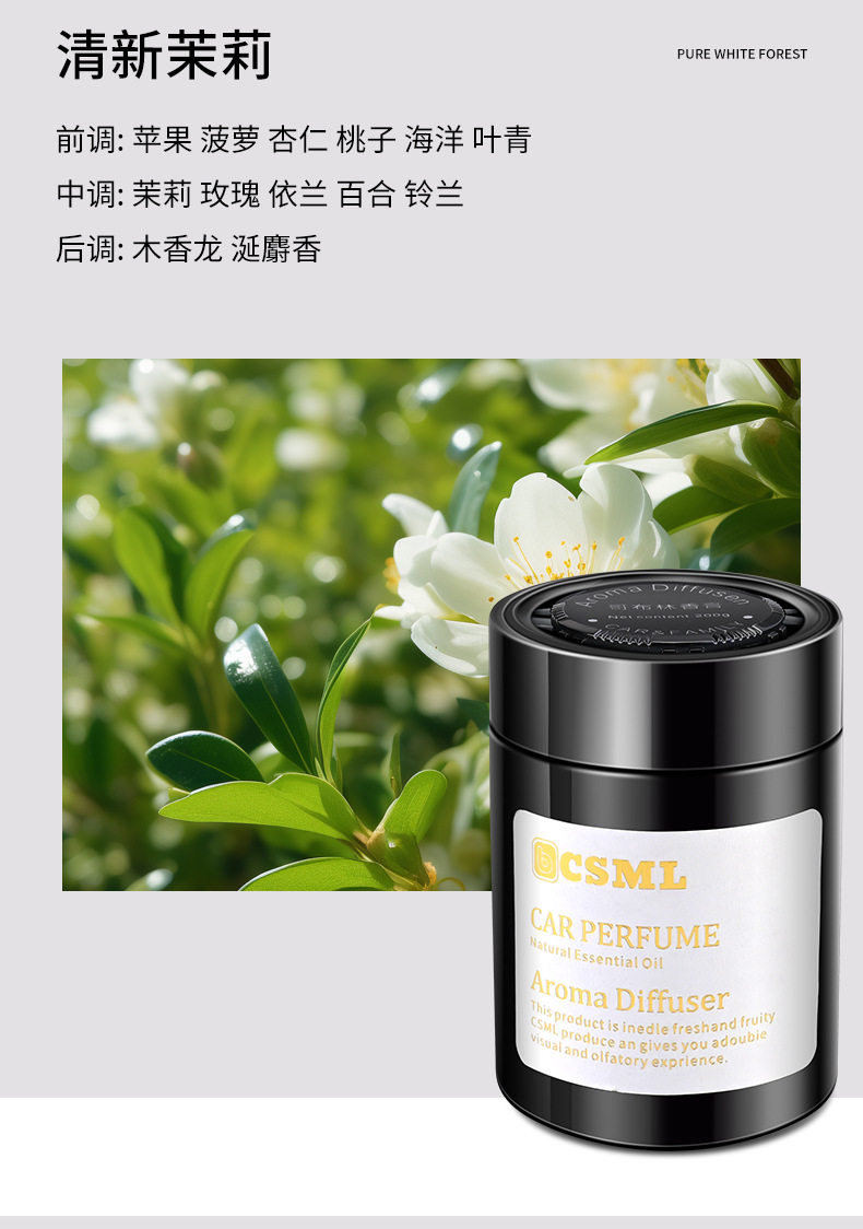 Car aromatherapy solid balm wholesale rose perfume car interior ornaments high-grade cologne lasting light fragrance men
