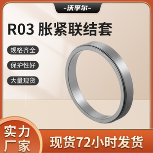 �S��ֱ�NR03��Û�o�Y�� ���әCе����i�o�h C45�Û���S��