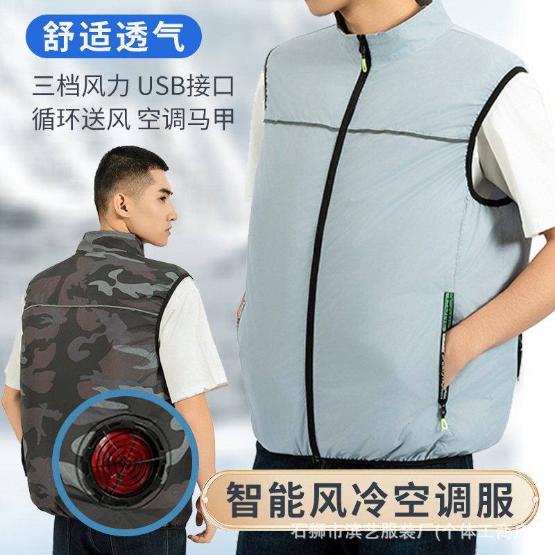 Summer Cooling Air-Conditioned Fan Vest for Men, Smart Three-Speed Cooling, Heat Protection Work Vest Summer Cooling Air-Conditioned Fan Vest for Men, Smart Three-Speed Cooling, Heat Protection Work Vest