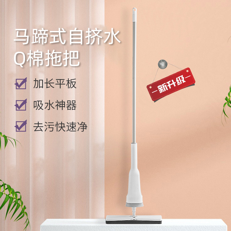 Jiesun fregona de esponja fregona de mano libre fregona perezosa artefacto hogar fregona plana fregona al por mayor