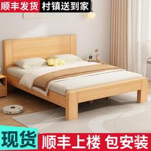 网红实木床双人床架1.58米床简约现代1米2单人床出租房家用卧室经