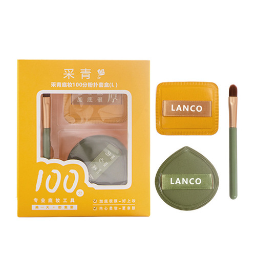 Ermu independent packaging beauty sponge, not eating powder 100 points cushion puff cotton candy velvet grape xl wholesale