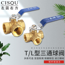 �S�~T����ͨ���y2/3/4/6��1��ȽzL���y�T�_�Pˮ����ȼ��ů����^