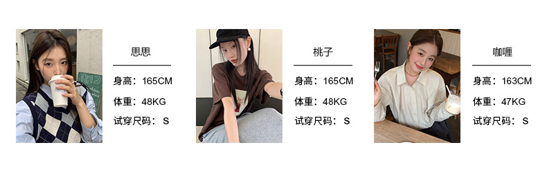 24年秋冬详情模板（模特）