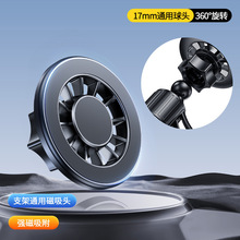 magsafe����֧����܇���L��֧��17mm�f�����^�����^܇�d�֙C֧��